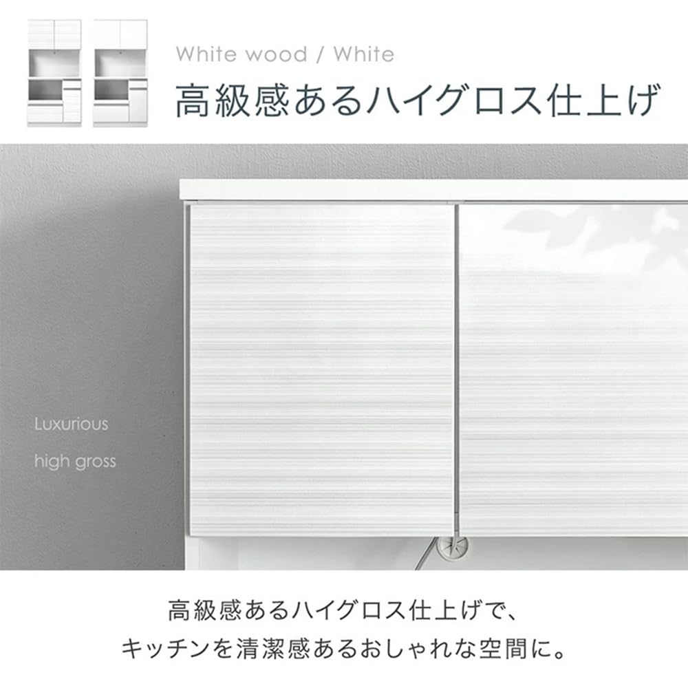 Amazon｜タンスのゲン キッチンボード 国産 幅120 大川家具 完成品